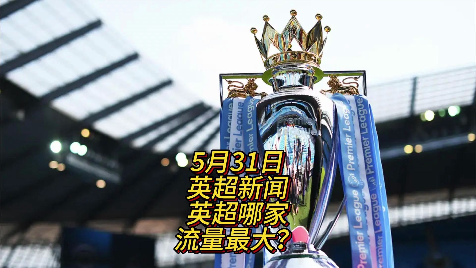 单托轮对、双托轮对